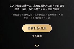 华体会电竞竞猜怎么样截图3